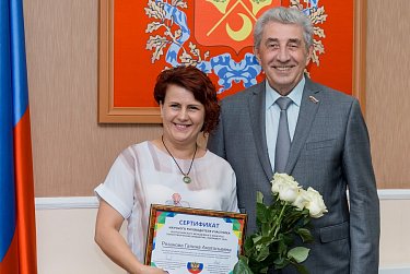 В парламенте региона вручили награды участникам конкурса законотворческих инициатив